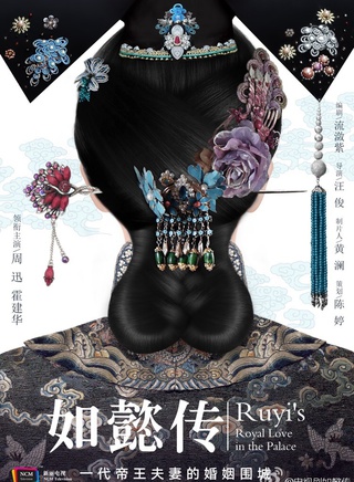 杨柳
