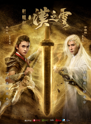 高伟光(中国内地男演员)