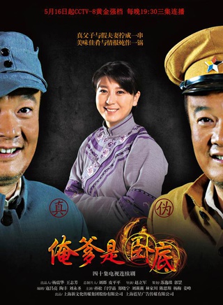刘莉莉(中国内地影视女演员)