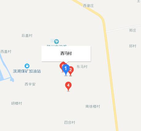 西马村(山东省滕州市滨湖镇西马村) 西马村(山东省滕州市滨湖镇西马村)