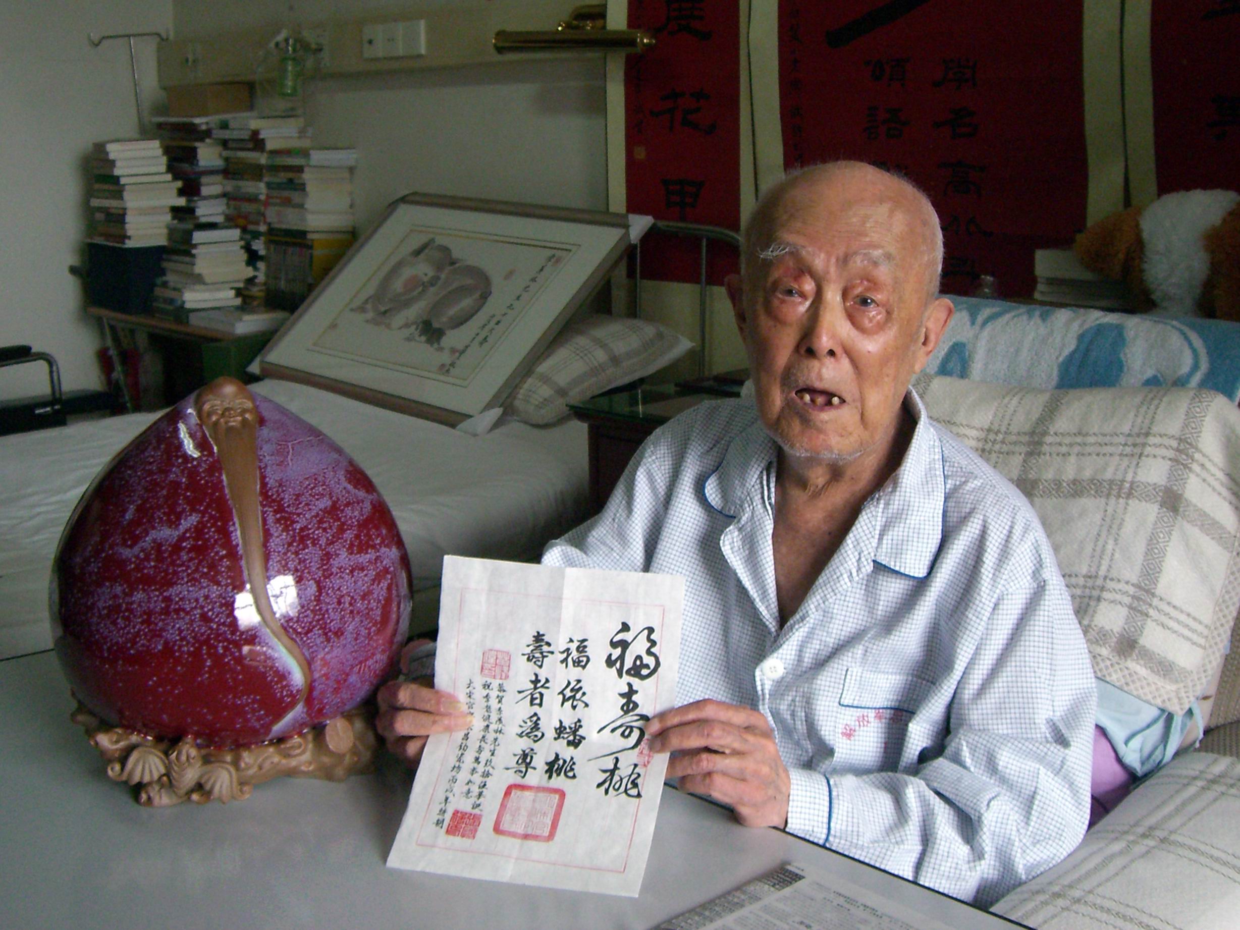 国学大师 国学大师