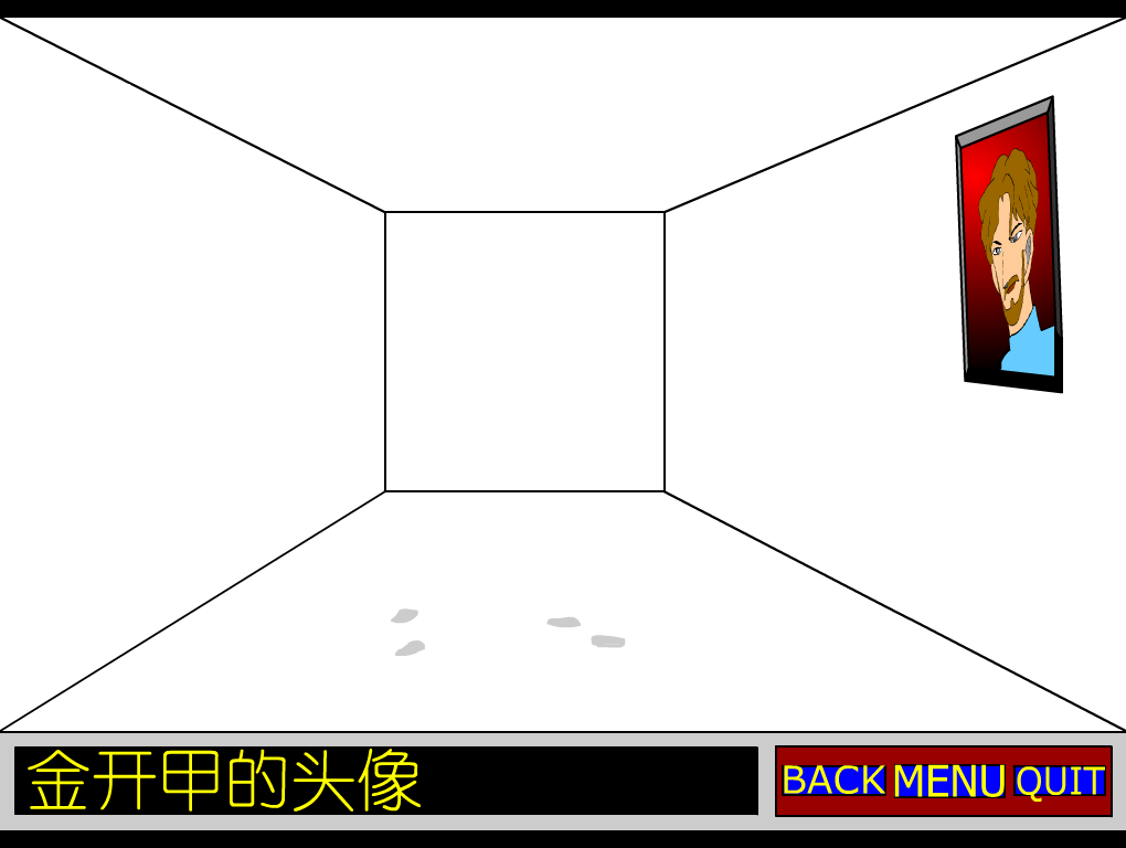 胡侦探传说之孔雀山庄杀人事件