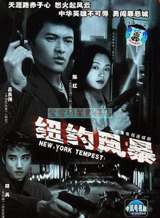 岳华(中国香港男演员)
