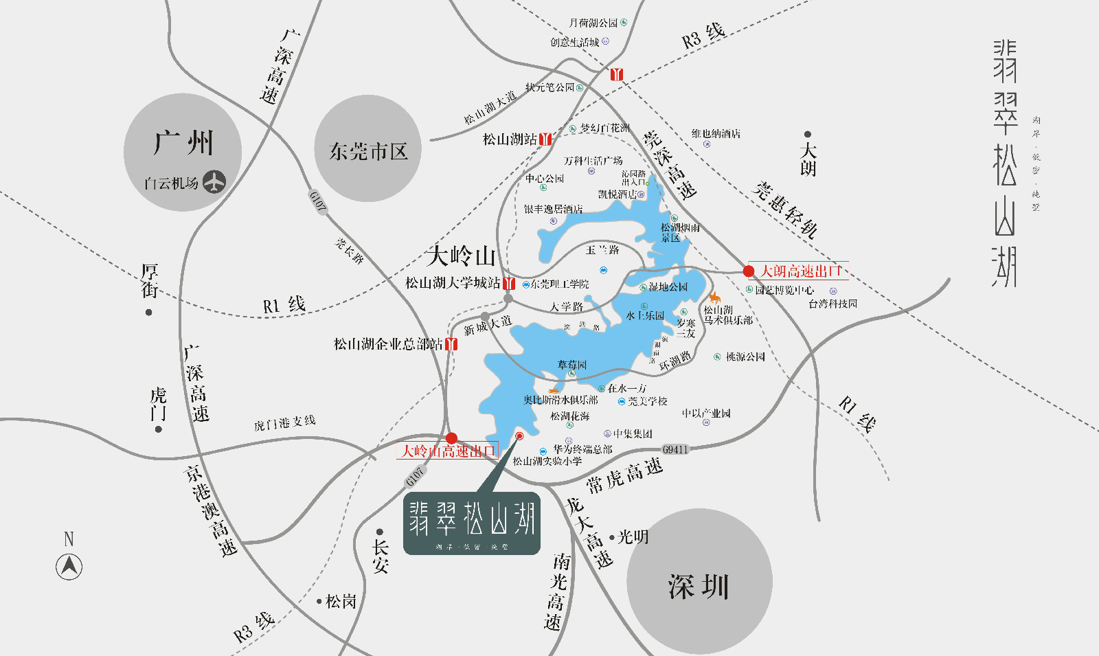 翡翠松山湖中心位置图 翡翠松山湖中心位置图
