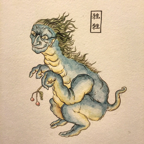 狌狌(《山海经》野兽) 狌狌(《山海经》野兽)