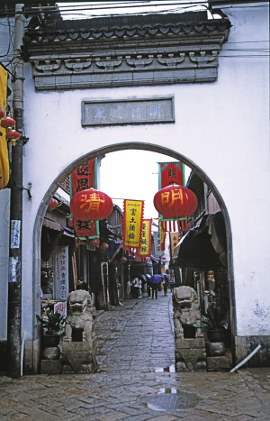 明清古街 明清古街