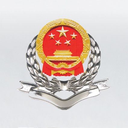 国家税务总局深圳市罗湖区税务局 国家税务总局深圳市罗湖区税务局