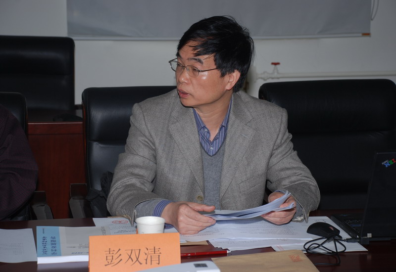 彭双清 彭双清