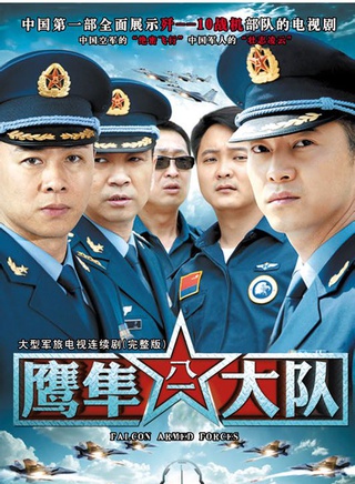 顾宇峰
