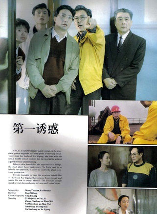 李传缨