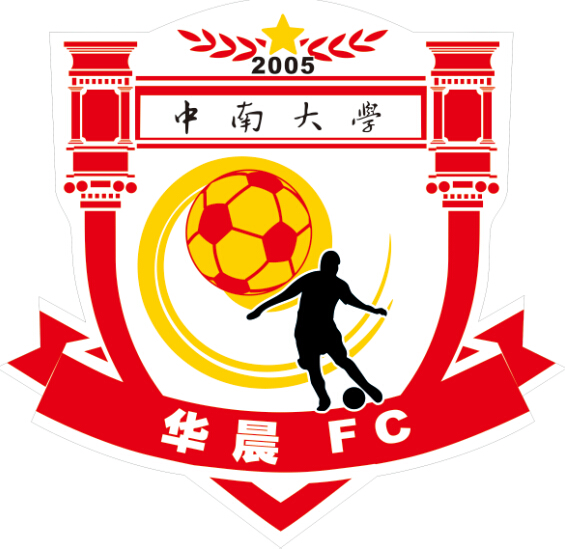 中南大学华晨足球队 中南大学华晨足球队