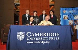 剑桥大学出版社与中国签约 剑桥大学出版社与中国签约
