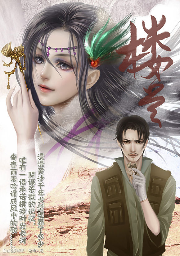 阿蜜亚公主-阿古丽 阿蜜亚公主-阿古丽