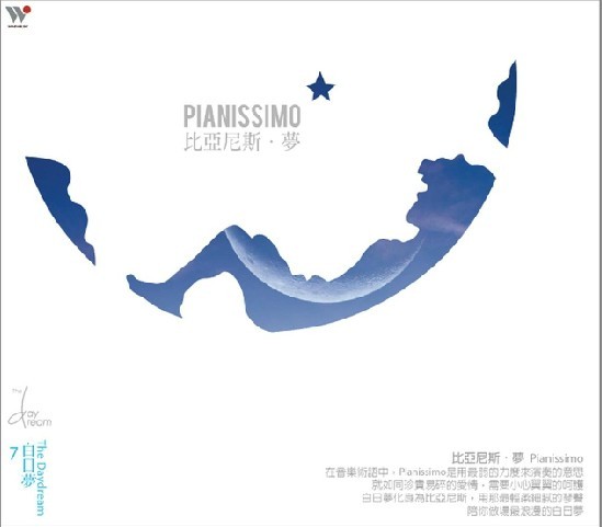Pianissimo Pianissimo