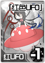 东方符斗祭