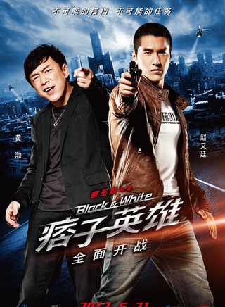 李光复