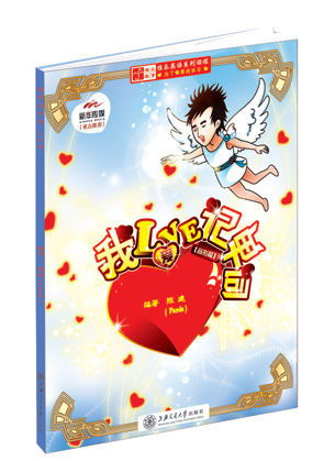 教材封面 教材封面