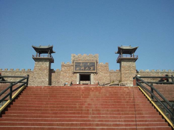 东平县(东平)