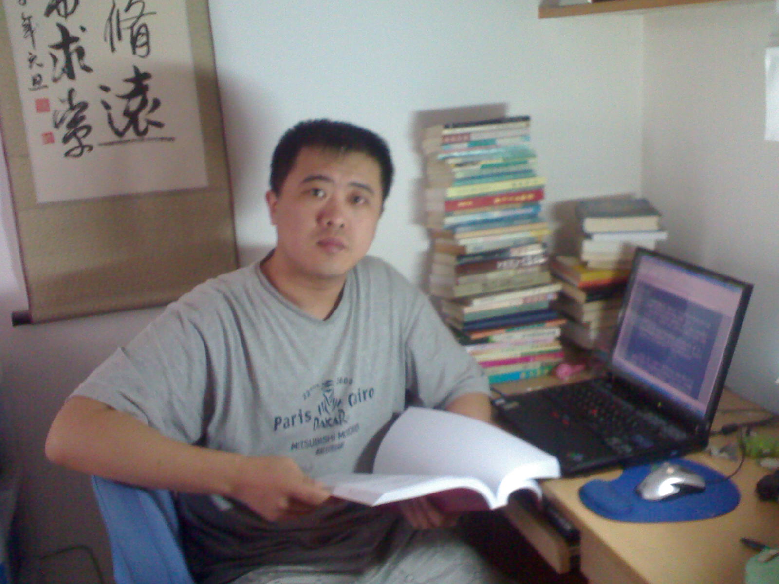孙勇 孙勇