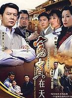 张天其
