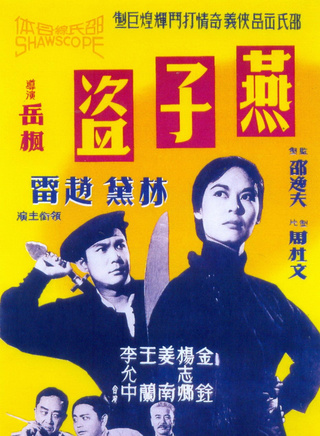 石坚(香港演员)