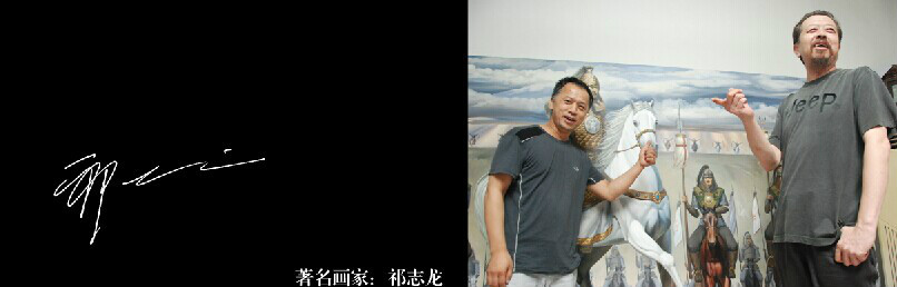 成吉思汗(油画) 成吉思汗(油画)