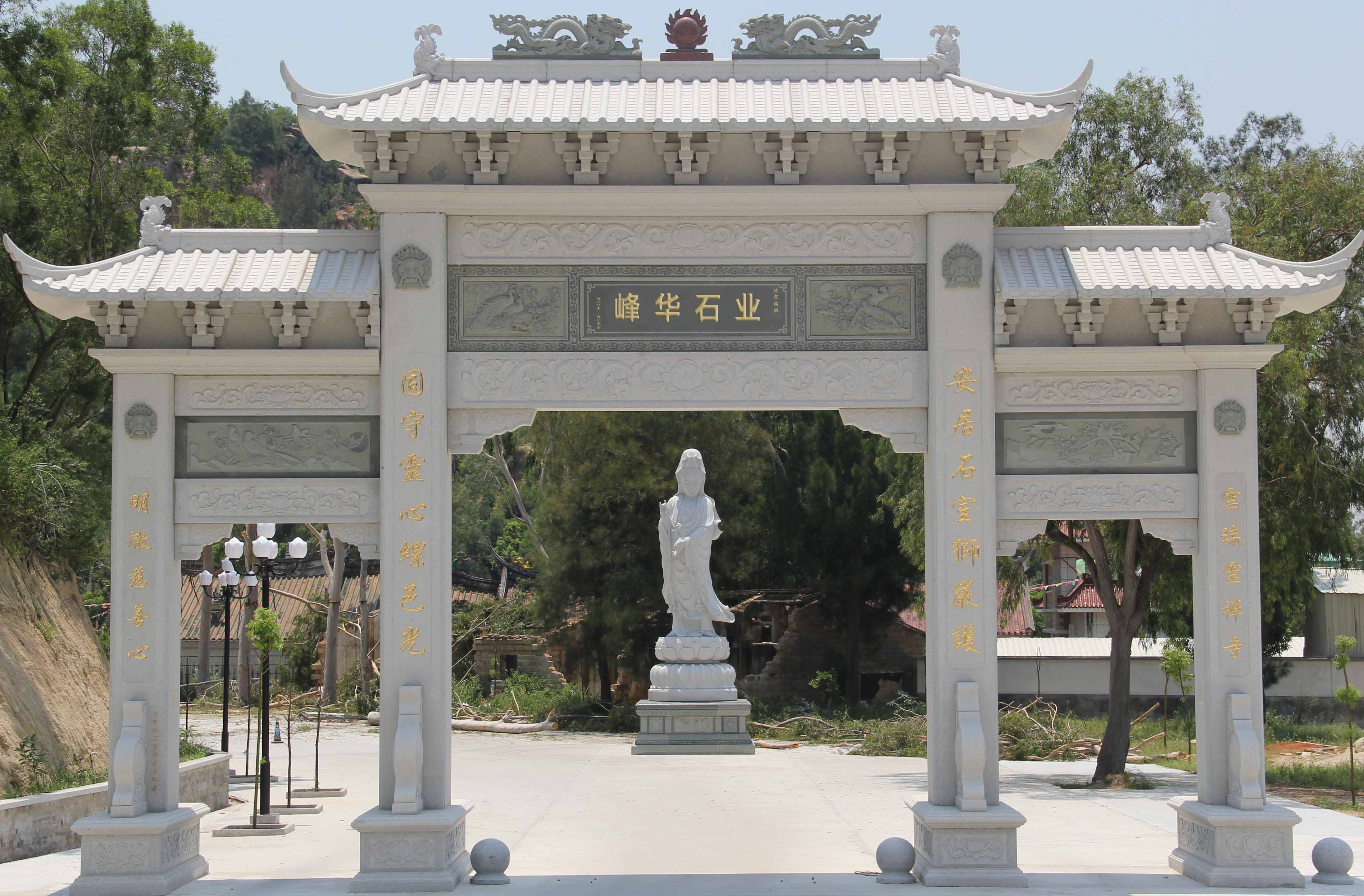 明皇陵石牌坊 明皇陵石牌坊