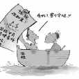 大学生自杀免责书 大学生自杀免责书