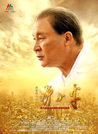 杨铮