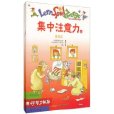 小矮人边玩边学系列丛书 小矮人边玩边学系列丛书