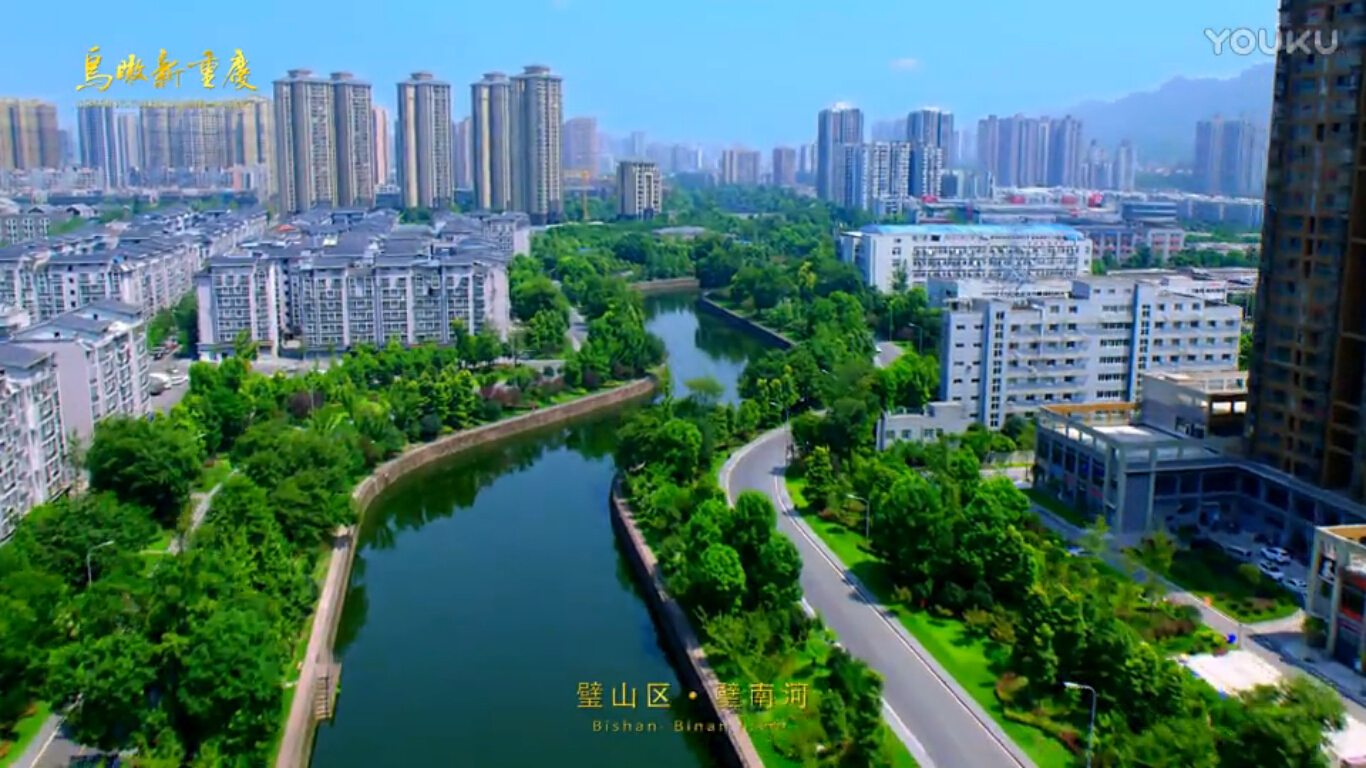 璧南河 璧南河