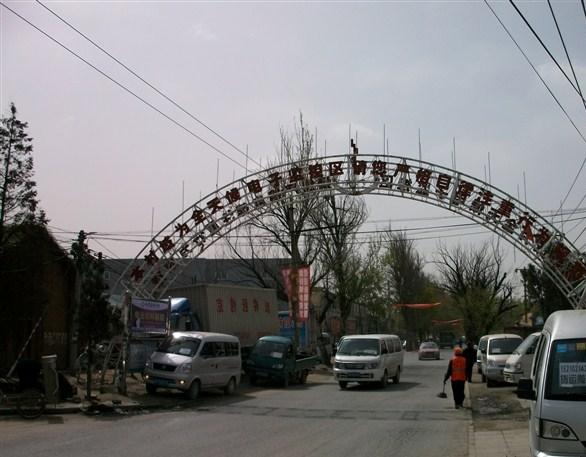 唐家岭大拱门 唐家岭大拱门