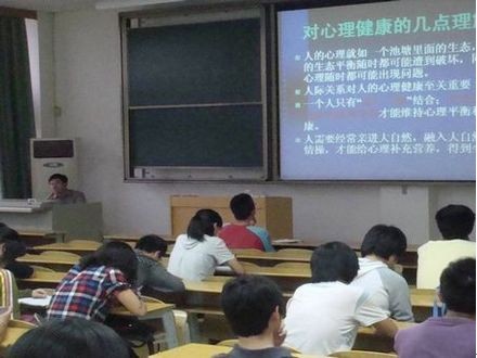 南昌航空大学大学生心理健康协会 南昌航空大学大学生心理健康协会