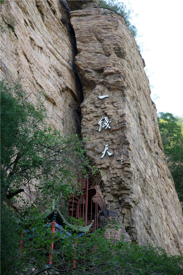 红旗渠风景区(河南林州) 红旗渠风景区(河南林州)