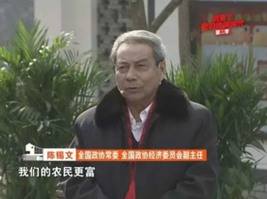 厉害了,我们的新时代 厉害了,我们的新时代