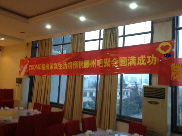 滕州吧 滕州吧