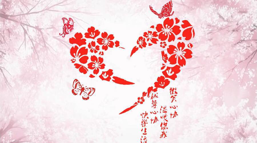 上海海事大学心理协会 上海海事大学心理协会