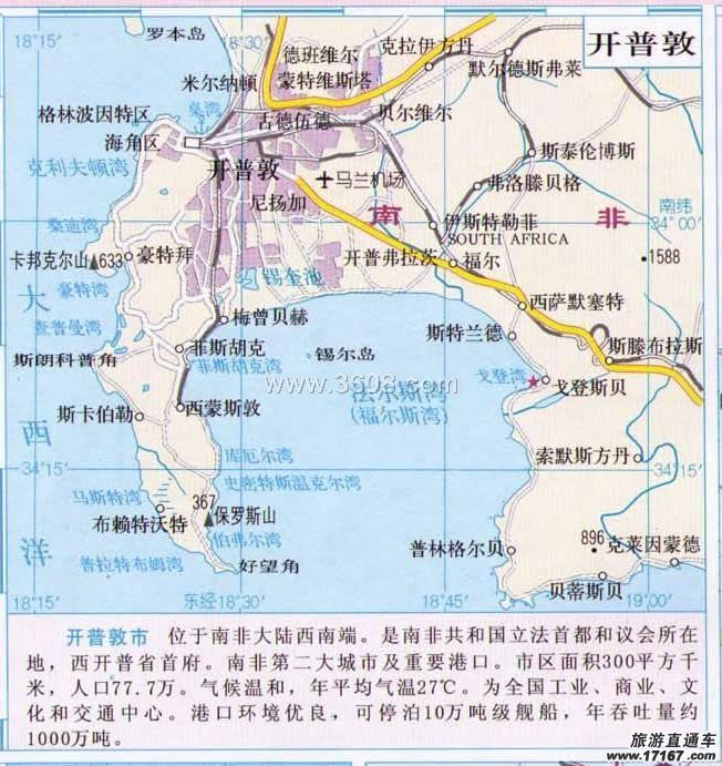 行政区划 行政区划