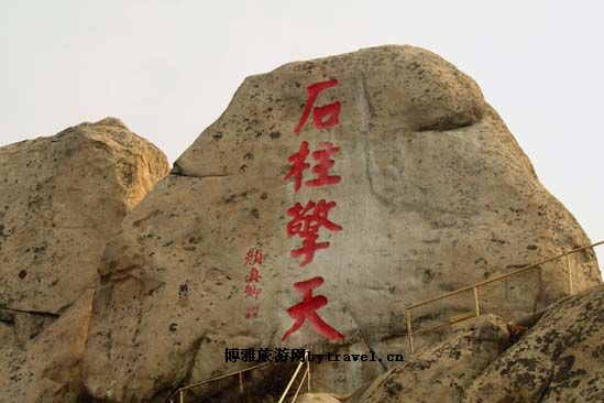 南阳旅游年票 南阳旅游年票