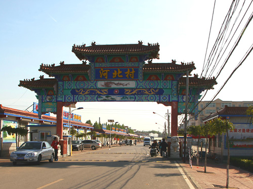 河北村(广东省潮州市湘桥区河北村) 河北村(广东省潮州市湘桥区河北村)