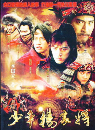 韩振华(中国大陆影视演员)