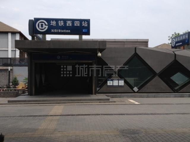 西四站(北京捷运西四站) 西四站(北京捷运西四站)