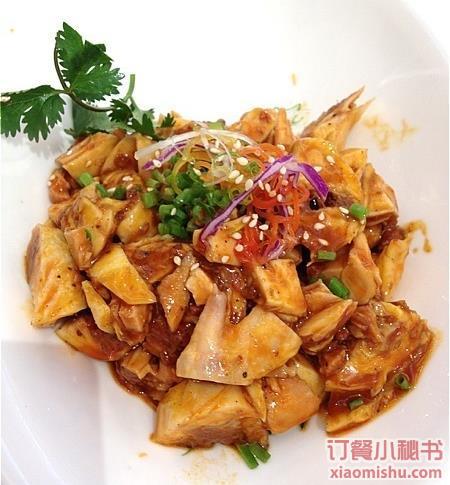 怪味鸡