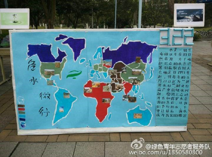重庆大学绿色青年志愿者服务队 重庆大学绿色青年志愿者服务队