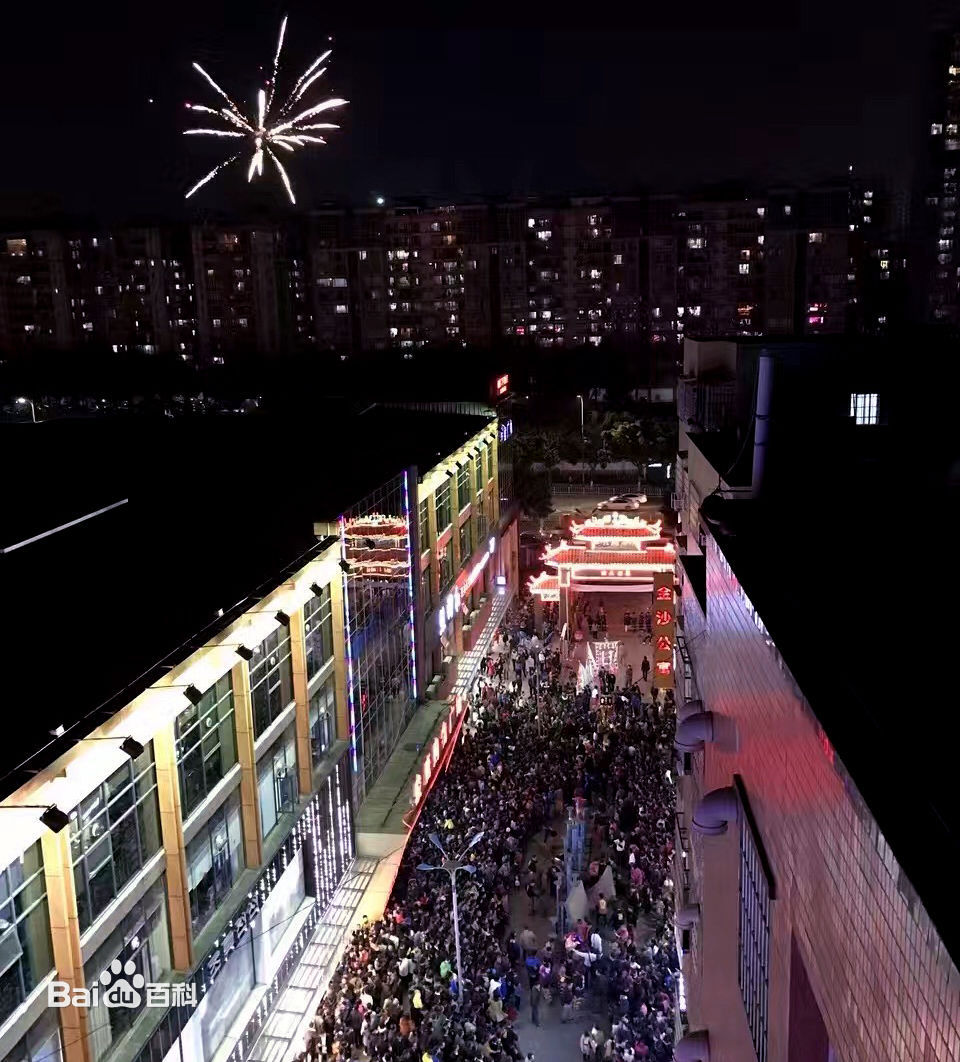 棠下(广东省广州市天河区棠下街) 棠下(广东省广州市天河区棠下街)