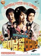 Super Junior(SJ)