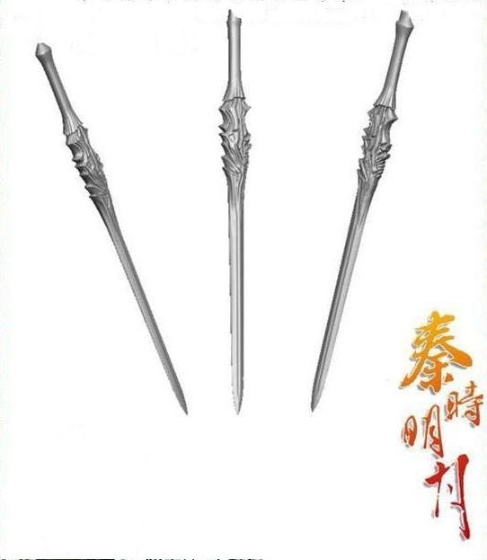 木剑