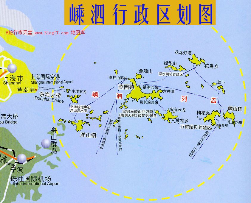 嵊泗旅游 嵊泗旅游