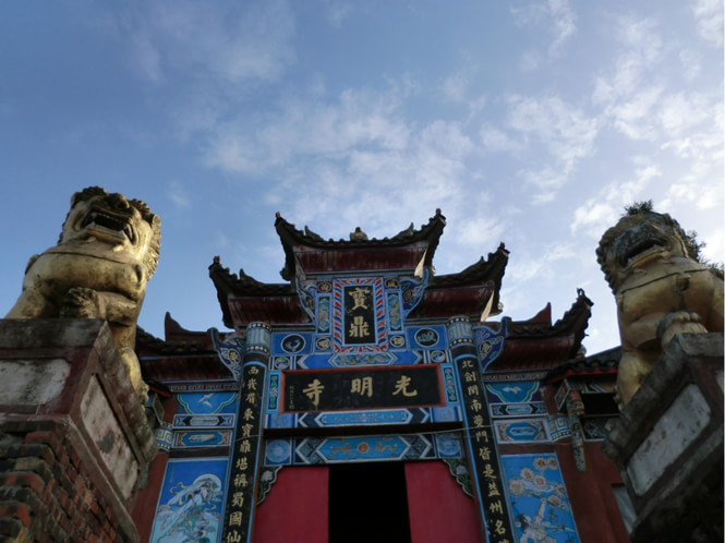 光明寺(山东省日照市五莲山) 光明寺(山东省日照市五莲山)