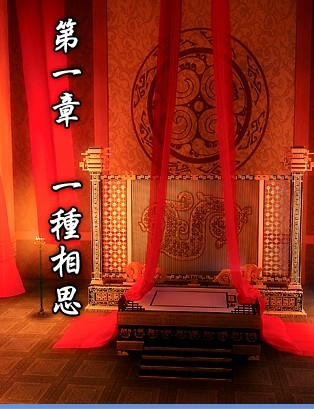 《秦时明月4——万里长城》章节封面 《秦时明月4——万里长城》章节封面